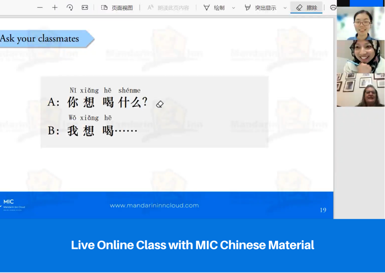 Live and Online Chinese Class